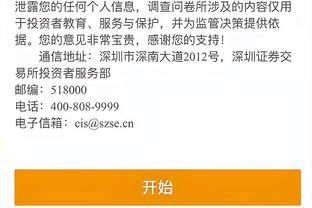 江南娱乐客户端官网登录网址截图0